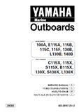 YAMAHA E115AWH OUTBOARD Service Repair Manual X: 240241 -