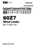 Kawasaki 60Z7 WHEEL LOADER Equipment Components Parts Catalogue Manual (Serial No. WW: 008001 and up)