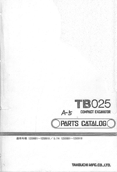 Takeuchi TB025 Compact Excavator Parts Catalogue Manual (Serial No. 1253001-1253918)