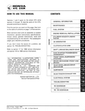 1982 Honda ATC250R Service Repair Manual