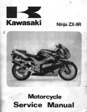 1996 KAWASAKI NINJA ZX900-B3 Service Repair Manual