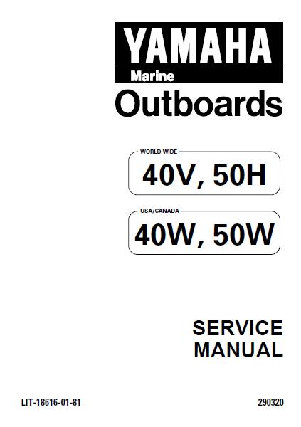 YAMAHA OUTBOARD 40VMHO, 40MH Service Repair Manual S: 191877 -