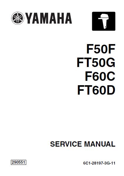 YAMAHA OUTBOARD FT50GET Service Repair Manual SN1000001