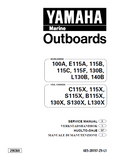 YAMAHA E115AE OUTBOARD Service Repair Manual L: 001784 -