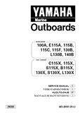 YAMAHA E115AMH OUTBOARD Service Repair Manual L: 020299 -