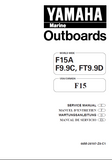 YAMAHA F15AMH, F15MSHX OUTBOARD Service Repair Manual S: 001432-
