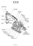 Kobelco SK200SRLC Crawler Excavator Parts Catalogue Manual SN: LA03-01237 and up