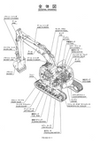 Kobelco SK235SR-1E Hydraulic Excavator Parts Catalogue Manual SN: YF02-01201 to 01299