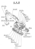 Kobelco SK235SRLC-1E Hydraulic Excavator Parts Catalogue Manual SN: YU02-00501 to 00647