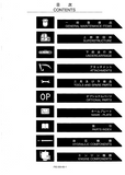 Kobelco SK250LC-6E Hydraulic Excavator Parts Catalogue Manual SN: LL09-03501 to 03665