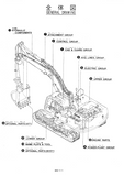 Kobelco SK310LC-2 III Crawler Excavator Parts Catalogue Manual SN: YC 01101-01202