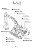 Kobelco SK330LC Crawler Excavator Parts Catalogue Manual (Kobelco SK330LC – YC001372 and up)
