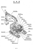 Kobelco SK70SR Crawler Excavator Parts Catalogue Manual (SN: YT01-00101 and up)
