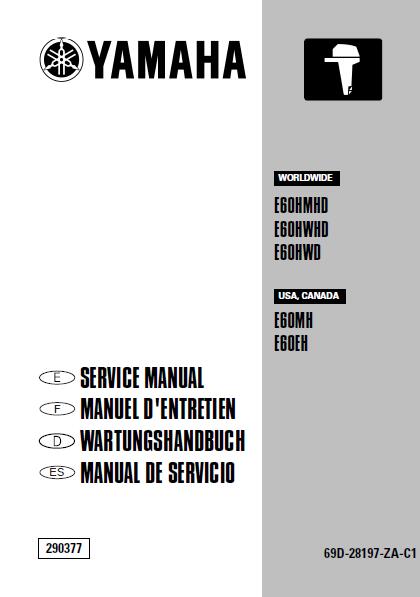 Yamaha E60EH Outboard Service Repair Manual SN: 800101