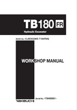 Takeuchi TB180FR Hydraulic Excavator Service Repair Workshop Manual (Serial No. 178400001 and up)