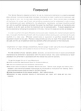 1984 Kawasaki KXT250A1 Tecate Service Repair Manual