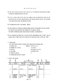Kobelco SK200LC Hydraulic Excavator Parts Catalogue Manual (SK200LCV - YQT00001 and up)