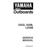 YAMAHA OUTBOARD 250BETO, S250TR Service Repair Manual U: 200711