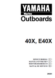 YAMAHA OUTBOARD 40XMH, E40XMH, E40MH Service Repair Manual X: 700101-