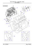 Massey Ferguson MF275 TRACTOR (|-> P12018 (GB)) Parts Catalogue Manual