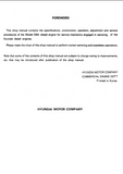 Hyundai D6A Diesel Engine Service Repair Manual