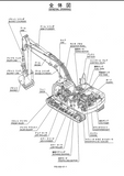 Kobelco SK250NLC-6E Hydraulic Excavator Parts Catalogue Manual SN: LL10-03666 and up