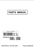 Kobelco SK135SR-1E Crawler Excavator Parts Catalogue Manual SN: YY04-06001 and up