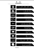 Kobelco SK135SR-1E Crawler Excavator Parts Catalogue Manual SN: YY04-06001 and up
