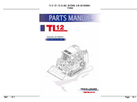 Takeuchi TL12 Track Loader Parts Catalogue Manual (Serial No. 201200003 and up)