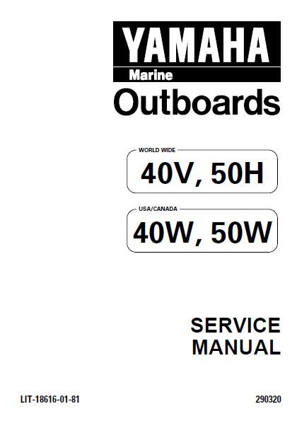 YAMAHA OUTBOARD 40VEO, 40ER Service Repair Manual L: 842362 -