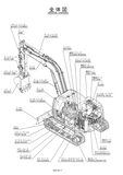 Kobelco SK80MSR Crawler Excavator Parts Catalogue Manual (SN: LF01-00501 and up)