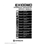 Hitachi EX100WD Hydraulic Excavator Service Repair Manual
