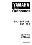 YAMAHA 60FEHTO, P60TH OUTBOARD Service Repair Manual L: 551924 -