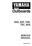 YAMAHA 60FET, C60TR OUTBOARD Service Repair Manual S: 050474 -