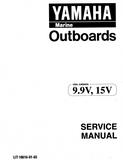 YAMAHA 15FEMH, 15EH OUTBOARD Service Repair Manual S: 300231-