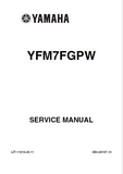 2007 Yamaha YFM700FGPHW Grizzly Service Repair Manual