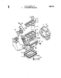 Takeuchi TB35S Compact Excavator (Engine) Parts Catalogue Manual