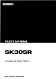 Kobelco SK30SR Mini Excavator Parts Catalogue Manual (SN: PW07001 and up)