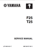 2010 Yamaha F25EHA 25HP OUTBOARD Service Repair Manual