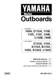 YAMAHA 115CETO, 115TR, S115TR OUTBOARD Service Repair Manual X: 729696 -