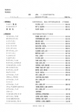 Kobelco SK210LC MARKIV Hydraulic Excavator Parts Catalogue Manual SN:YQJ-00101 and up
