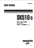 Komatsu SK510-5 Skid Steer Loader Service Repair Manual (SN: 37DF00001 and up)