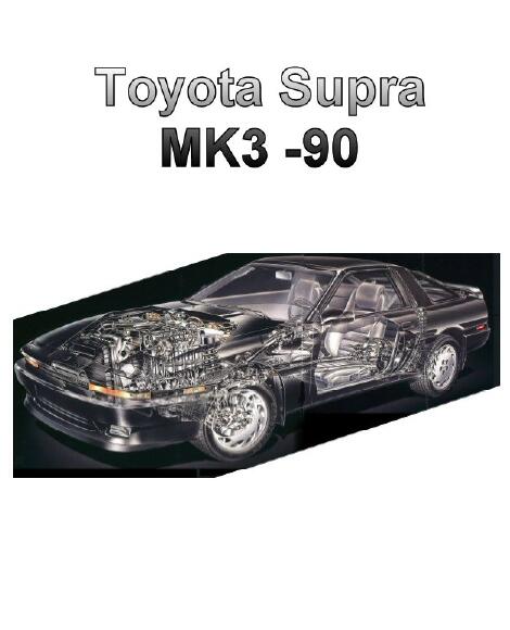 1990 Toyota Supra MK3 Service Repair Manual