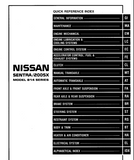 1996 Nissan Sentra Service Repair Manual