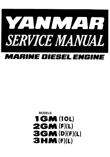 Yanmar 3HM Marine Diesel Engine Service Repair Manual