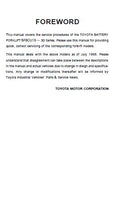 Toyota 5FBCU18 Forklift Service Repair Manual