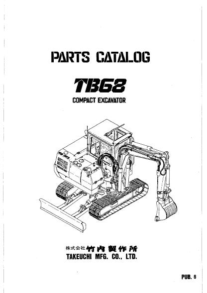 Takeuchi TB68 Compact Excavator Parts Catalogue Manual