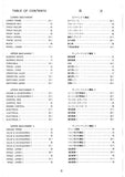 Takeuchi TB25 Compact Excavator Parts Catalogue Manual